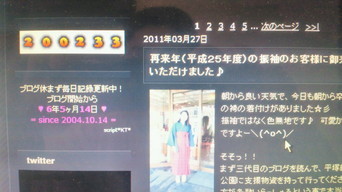 �X�̂������Ȃ����̉�����c �w�@���̖����@�x