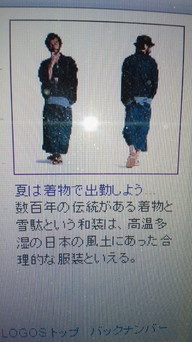 �X�̂������Ȃ����̉�����c �w�@���̖����@�x