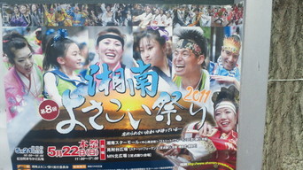 �X�̂������Ȃ����̉�����c �w�@���̖����@�x