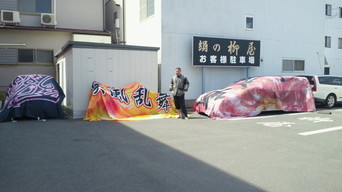 �X�̂������Ȃ����̉�����c �w�@���̖����@�x