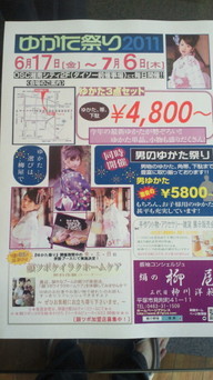 �X�̂������Ȃ����̉�����c �w�@���̖����@�x