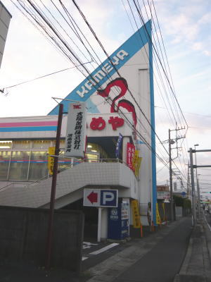 �X�̂������Ȃ����̉�����c �w�@���̖����@�x