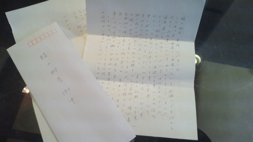 �X�̂������Ȃ����̉�����c �w�@���̖����@�x