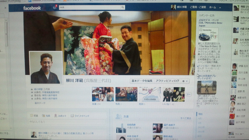 �X�̂������Ȃ����̉�����c �w�@���̖����@�x