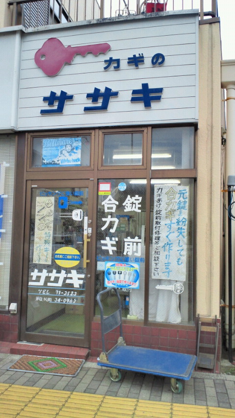 �X�̂������Ȃ����̉�����c �w�@���̖����@�x