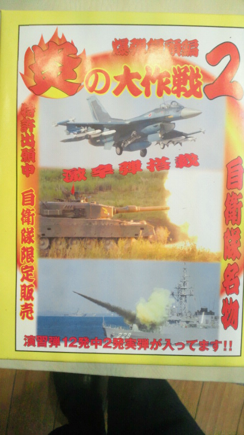 �X�̂������Ȃ����̉�����c �w�@���̖����@�x