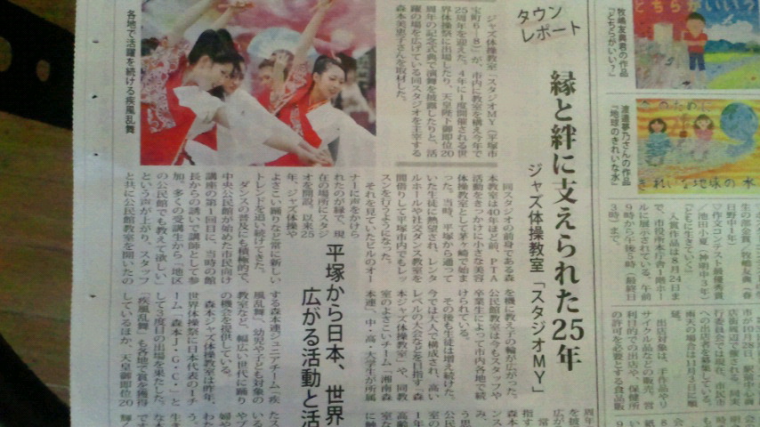 �X�̂������Ȃ����̉�����c �w�@���̖����@�x