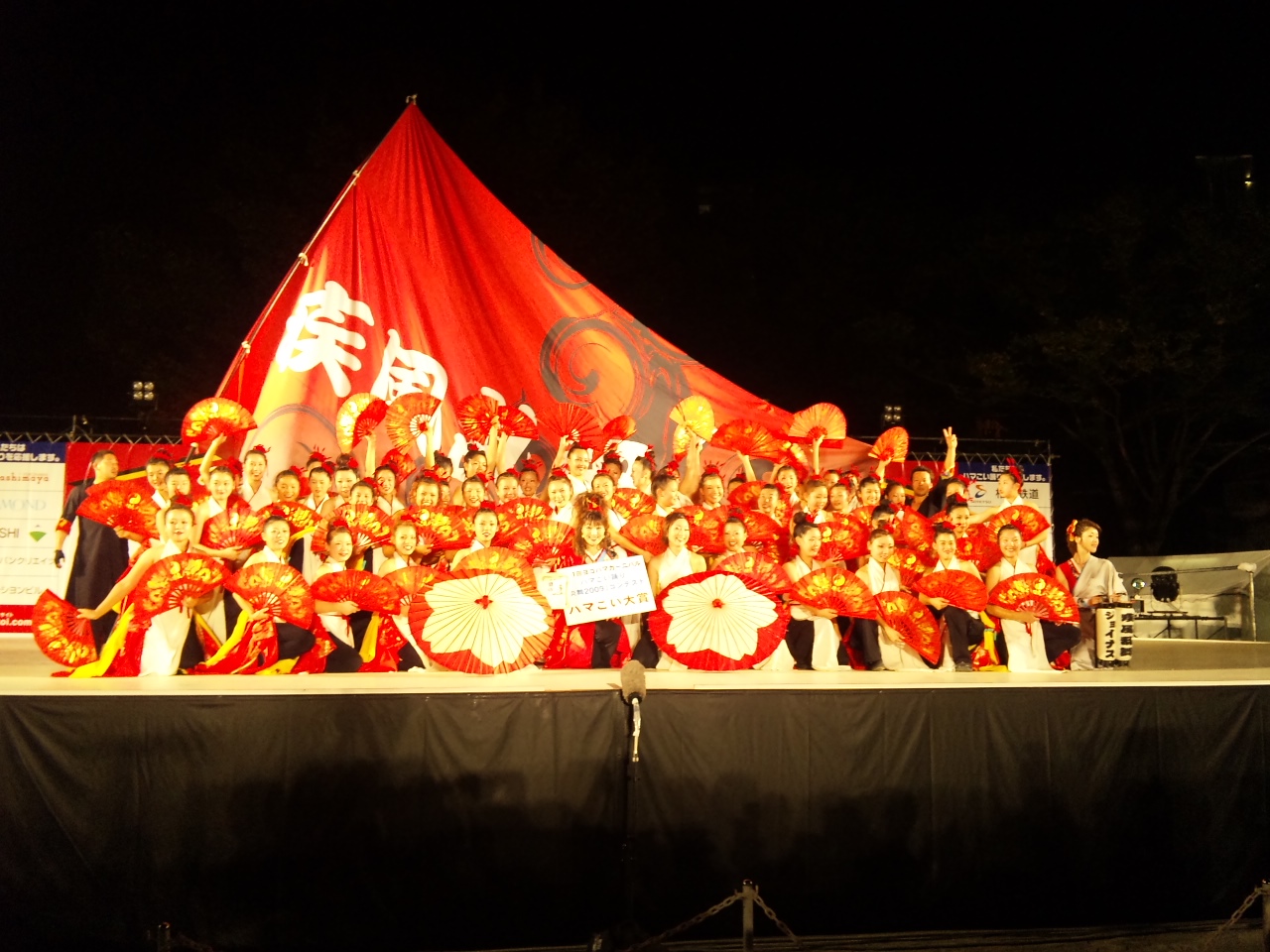 �X�̂������Ȃ����̉�����c �w�@���̖����@�x