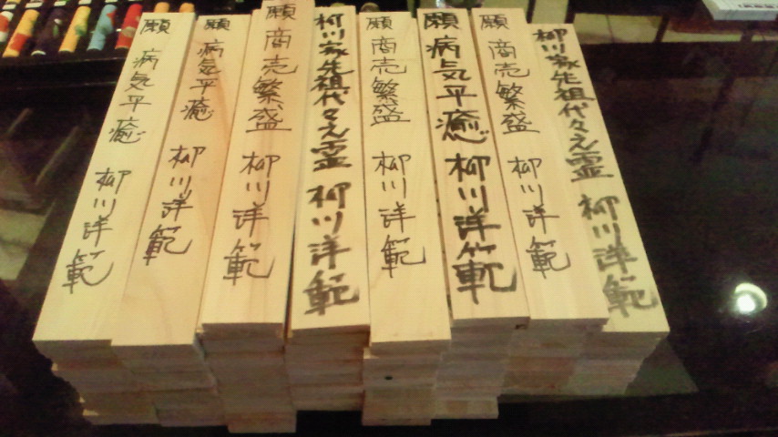 �X�̂������Ȃ����̉�����c �w�@���̖����@�x