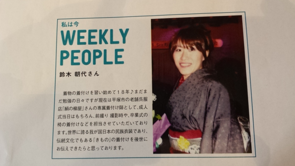 �X�̂������Ȃ����̉�����c �w�@���̖����@�x