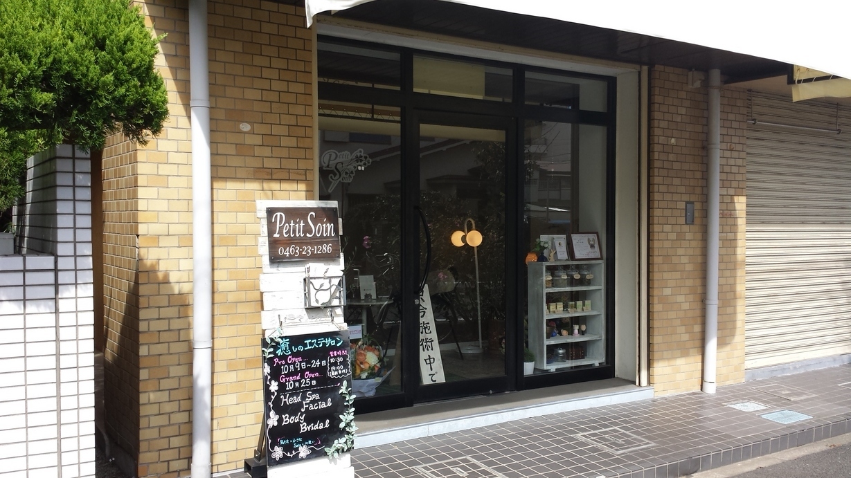 �X�̂������Ȃ����̉�����c �w�@���̖����@�x