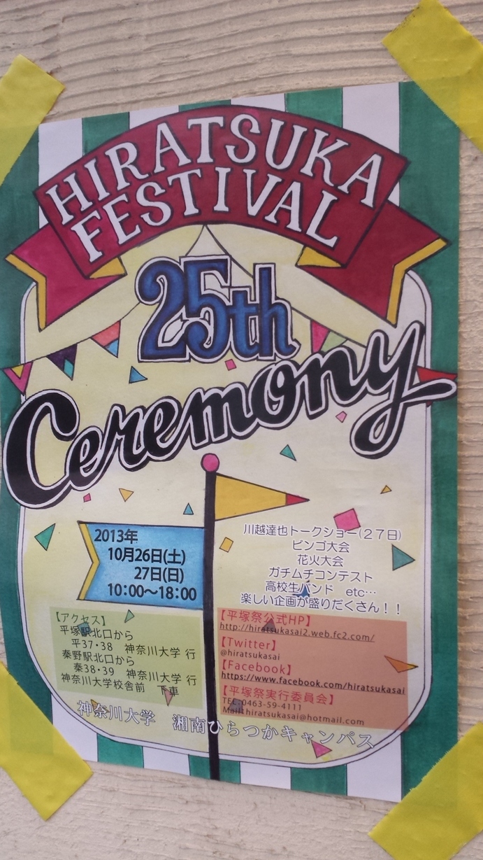 �X�̂������Ȃ����̉�����c �w�@���̖����@�x