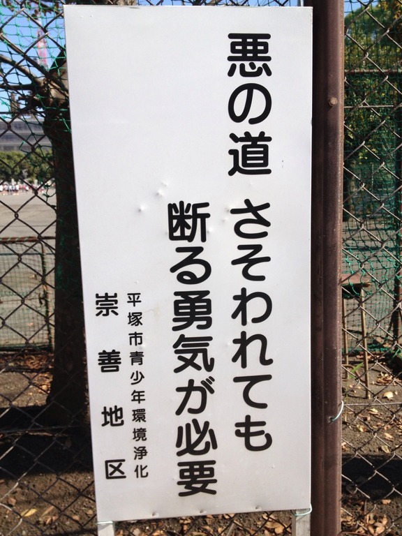 �X�̂������Ȃ����̉�����c �w�@���̖����@�x