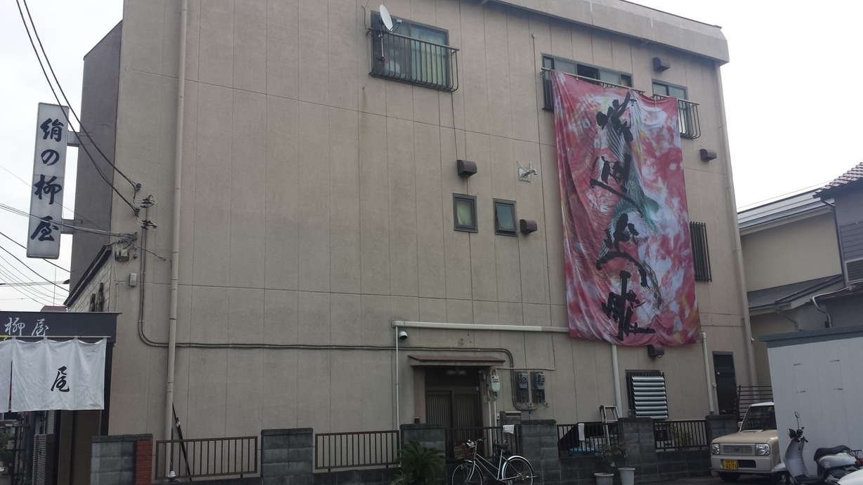 �X�̂������Ȃ����̉�����c �w�@���̖����@�x