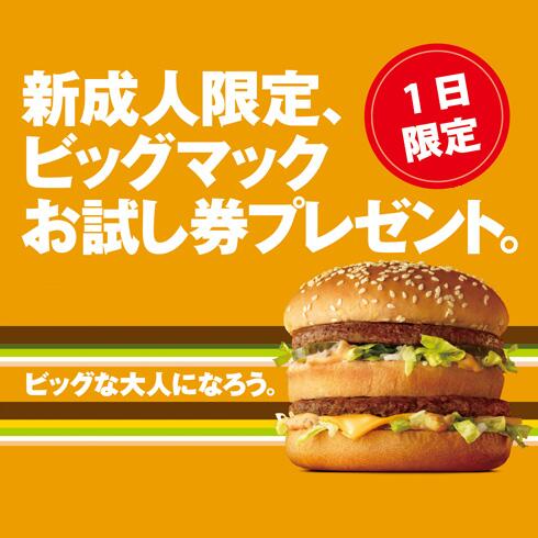 �X�̂������Ȃ����̉�����c �w�@���̖����@�x