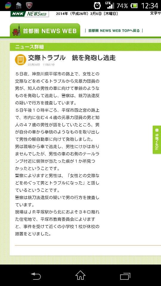 �X�̂������Ȃ����̉�����c �w�@���̖����@�x