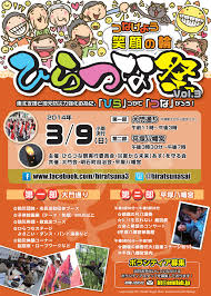 �X�̂������Ȃ����̉�����c �w�@���̖����@�x