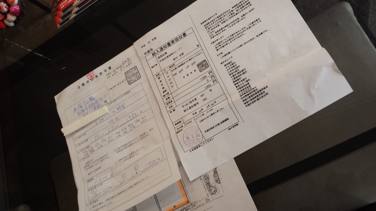 �X�̂������Ȃ����̉�����c �w�@���̖����@�x