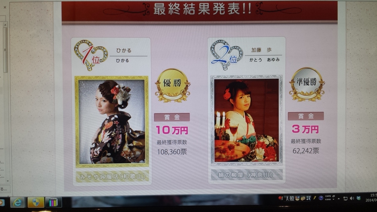 �X�̂������Ȃ����̉�����c �w�@���̖����@�x