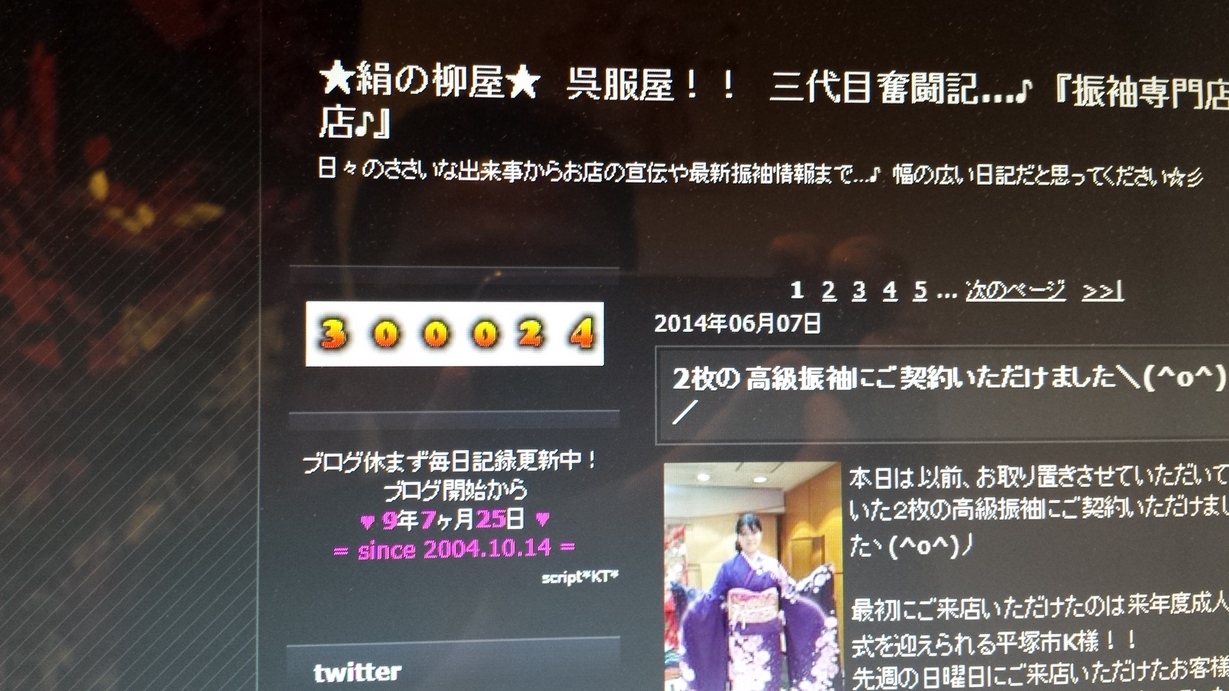 �X�̂������Ȃ����̉�����c �w�@���̖����@�x