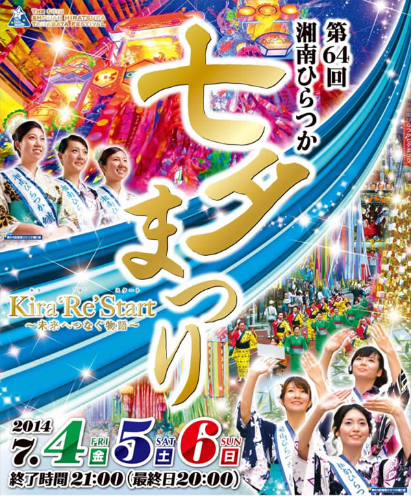 �X�̂������Ȃ����̉�����c �w�@���̖����@�x