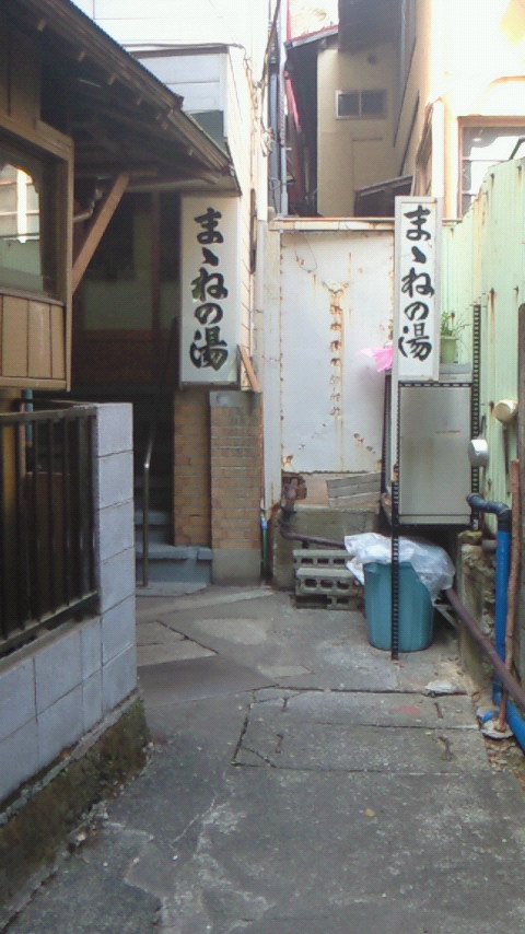 �X�̂������Ȃ����̉�����c �w�@���̖����@�x