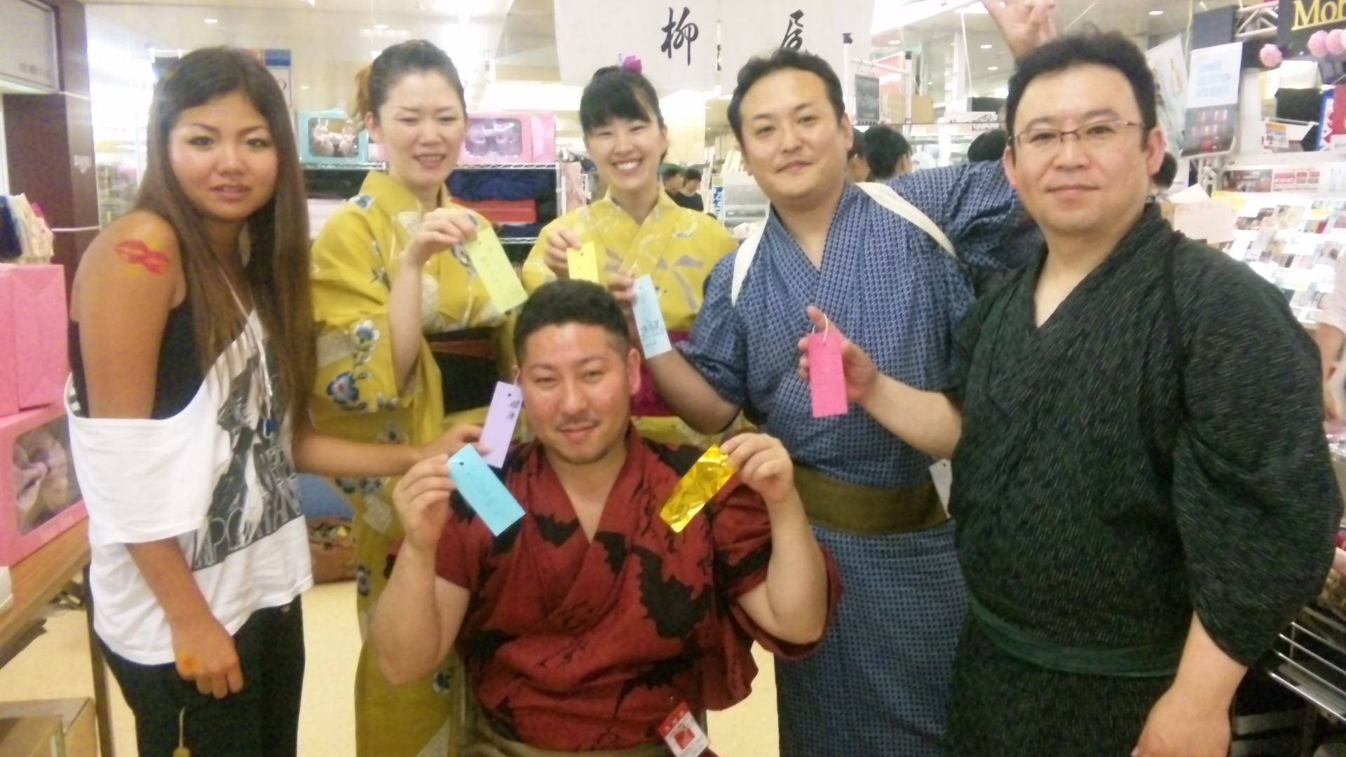 �X�̂������Ȃ����̉�����c �w�@���̖����@�x