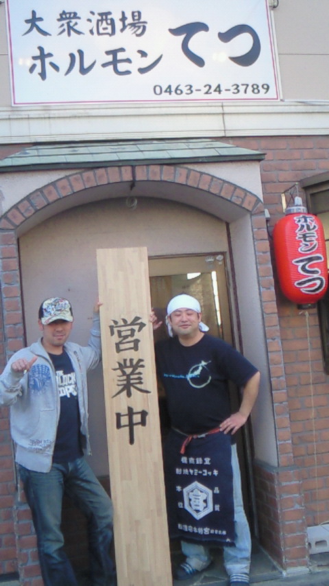 �X�̂������Ȃ����̉�����c �w�@���̖����@�x