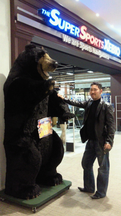 �X�̂������Ȃ����̉�����c �w�@���̖����@�x