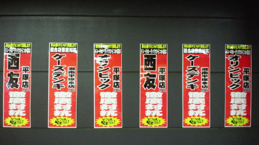 �X�̂������Ȃ����̉�����c �w�@���̖����@�x