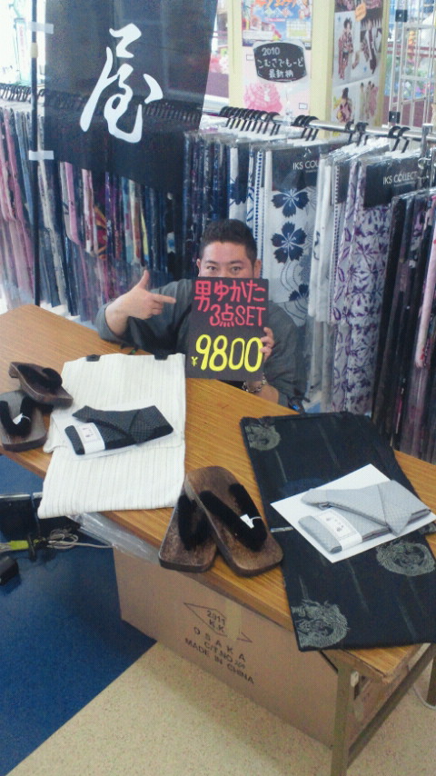 �X�̂������Ȃ����̉�����c �w�@���̖����@�x