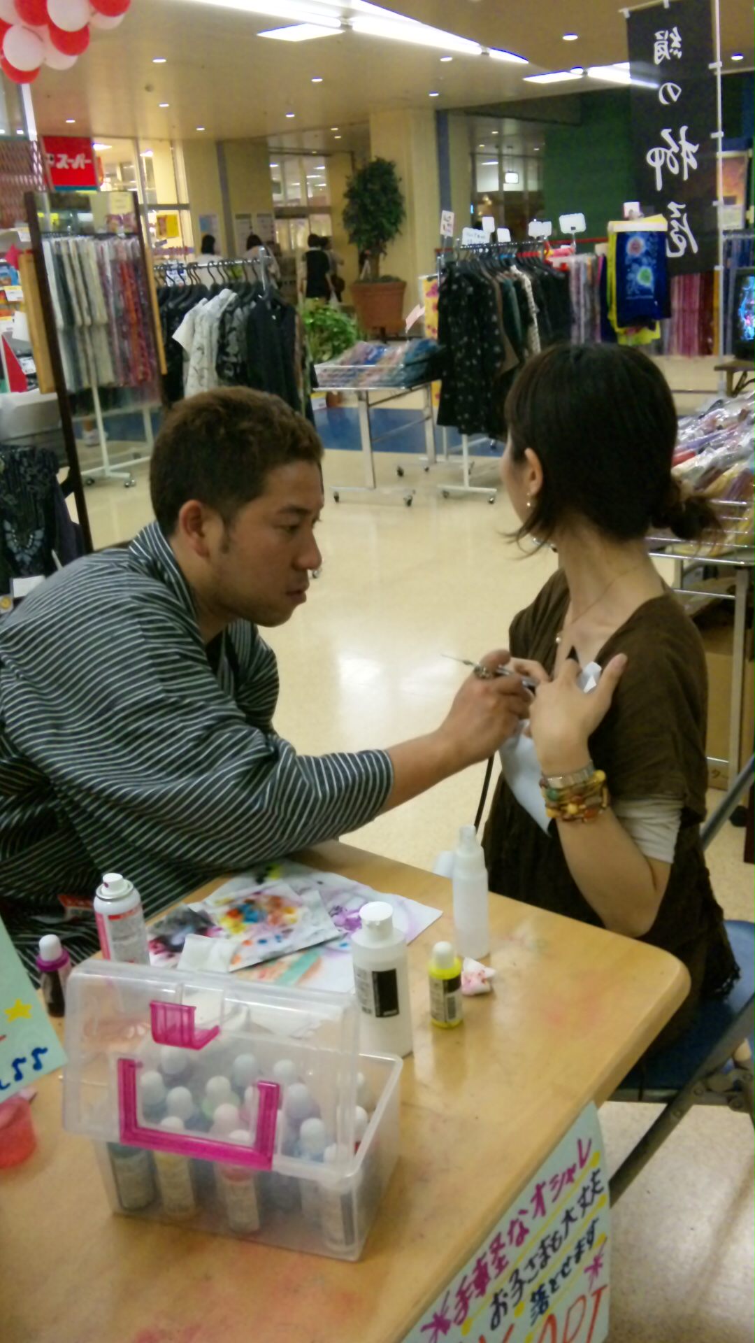 �X�̂������Ȃ����̉�����c �w�@���̖����@�x