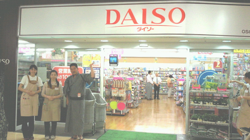 �X�̂������Ȃ����̉�����c �w�@���̖����@�x