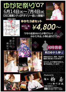 �X�̂������Ȃ����̉�����c �w�@���̖����@�x