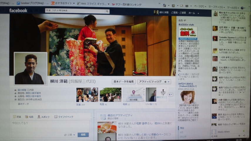 �X�̂������Ȃ����̉�����c �w�@���̖����@�x