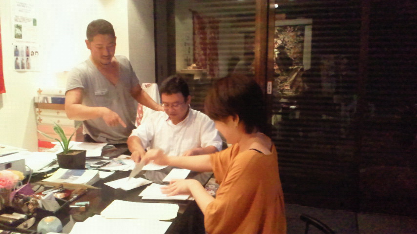 �X�̂������Ȃ����̉�����c �w�@���̖����@�x