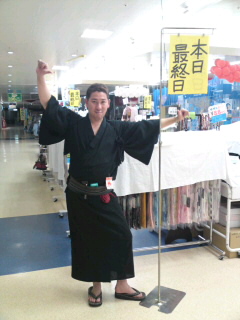 �X�̂������Ȃ����̉�����c �w�@���̖����@�x