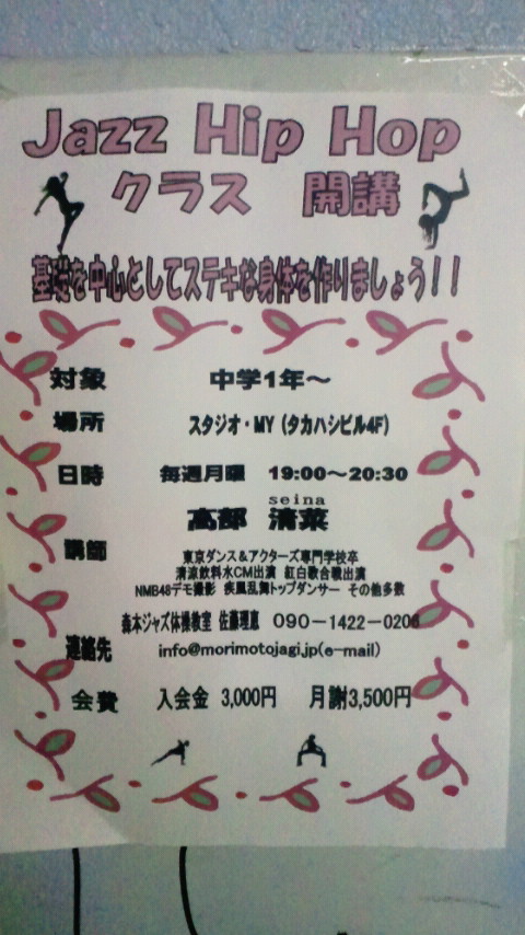 �X�̂������Ȃ����̉�����c �w�@���̖����@�x