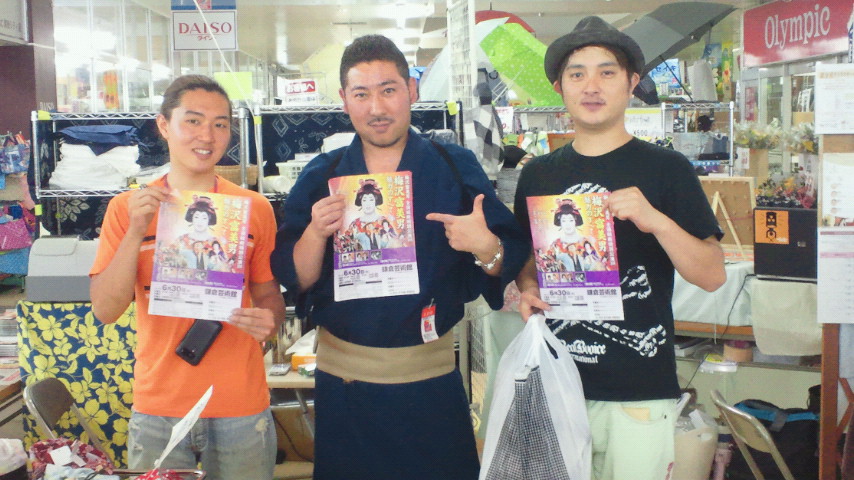 �X�̂������Ȃ����̉�����c �w�@���̖����@�x