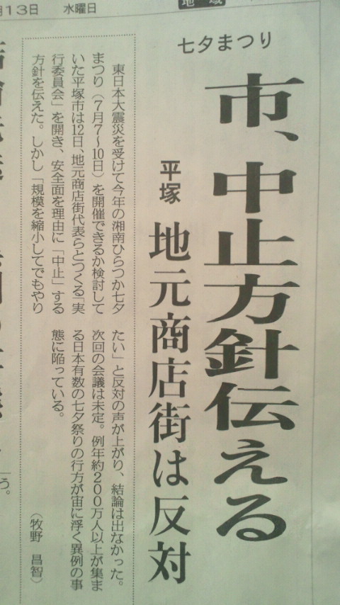 �X�̂������Ȃ����̉�����c �w�@���̖����@�x