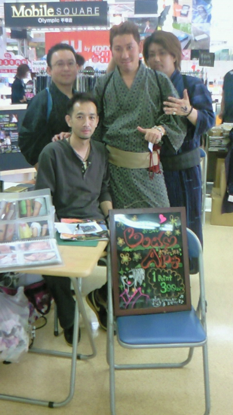 �X�̂������Ȃ����̉�����c �w�@���̖����@�x