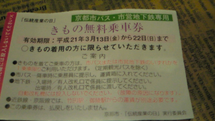 �X�̂������Ȃ����̉�����c �w�@���̖����@�x