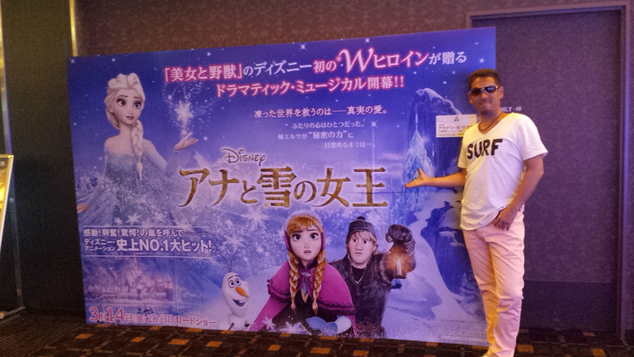 �X�̂������Ȃ����̉�����c �w�@���̖����@�x