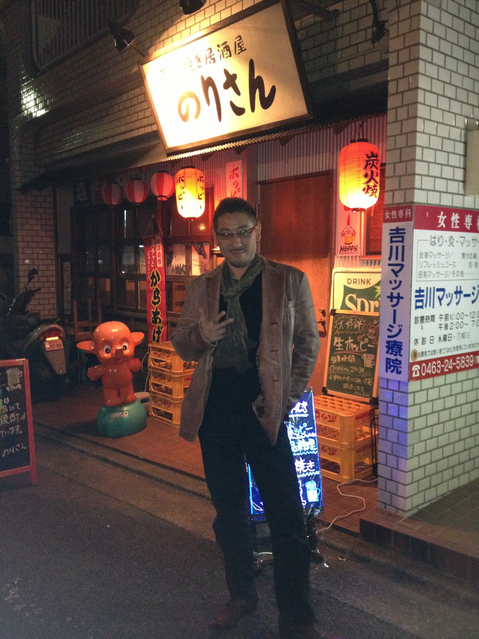 �X�̂������Ȃ����̉�����c �w�@���̖����@�x