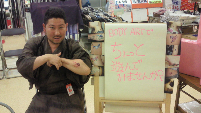 �X�̂������Ȃ����̉�����c �w�@���̖����@�x