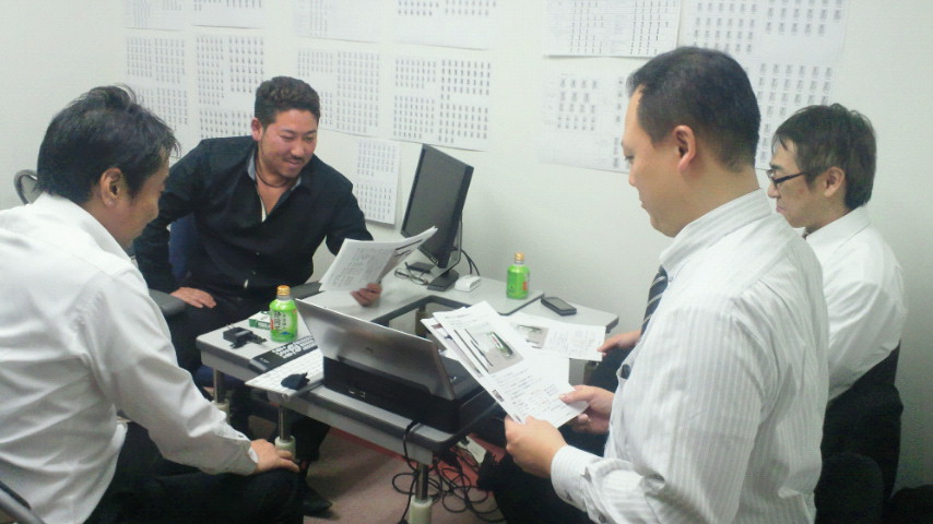 �X�̂������Ȃ����̉�����c �w�@���̖����@�x