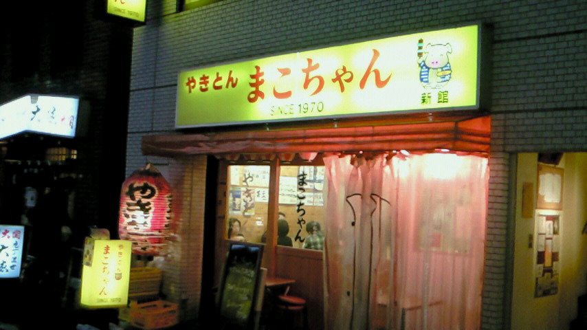 �X�̂������Ȃ����̉�����c �w�@���̖����@�x