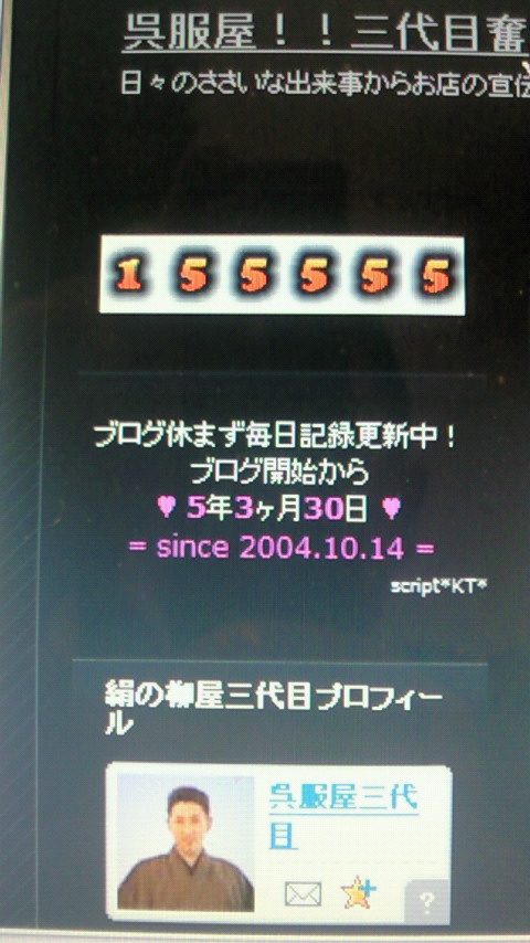 �X�̂������Ȃ����̉�����c �w�@���̖����@�x