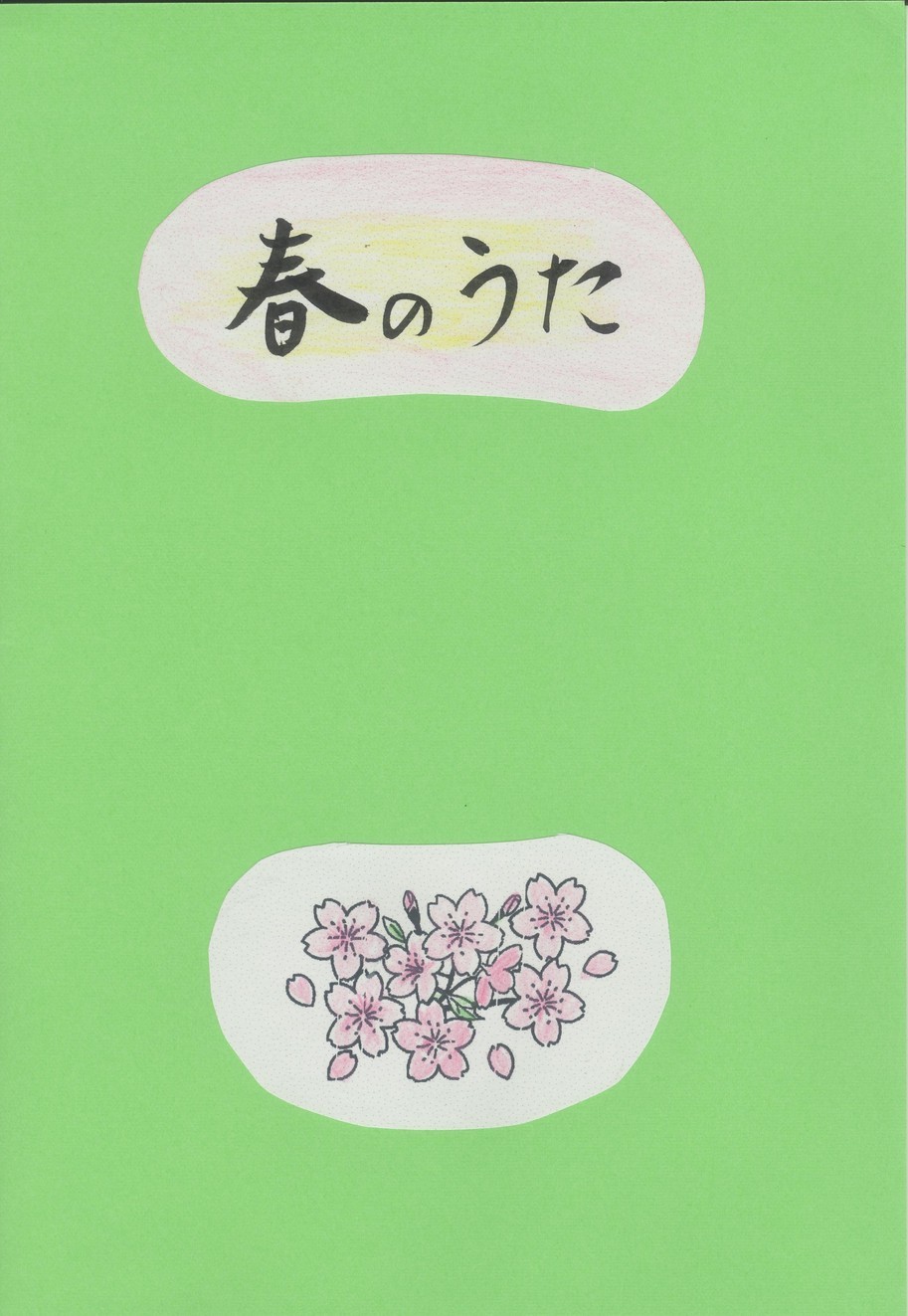 ���Ȃ����@�w�R�J���i�x�@�𐁂��Ă݂܂���