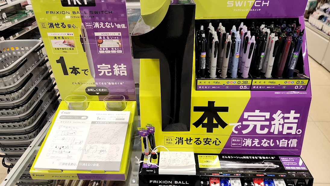 �F��w�̎q�ǂ������ւ̑��菑��